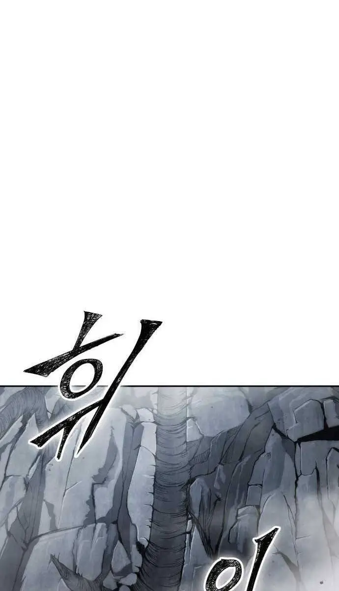 Ngã Lão Ma Thần Nettruyen ZZZ Chương 145 Page 1