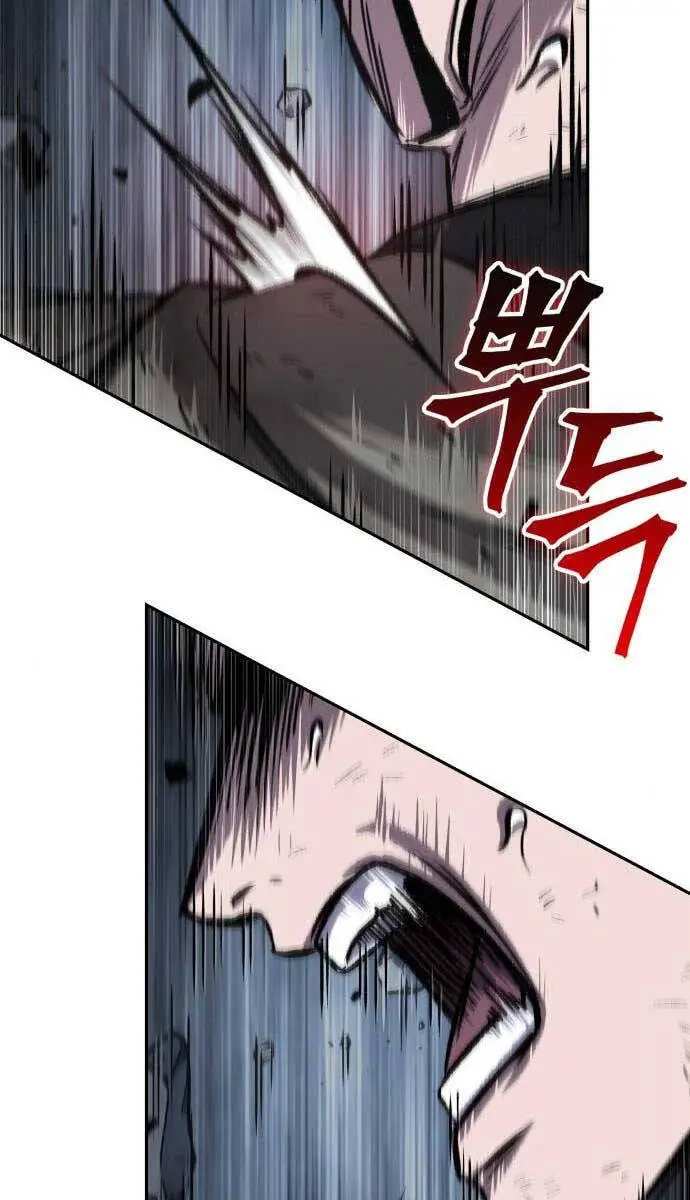 Ngã Lão Ma Thần Nettruyen ZZZ Chương 146 Page 88