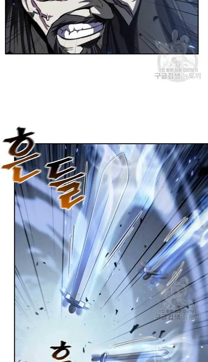 Ngã Lão Ma Thần Nettruyen ZZZ Chương 128 Page 6