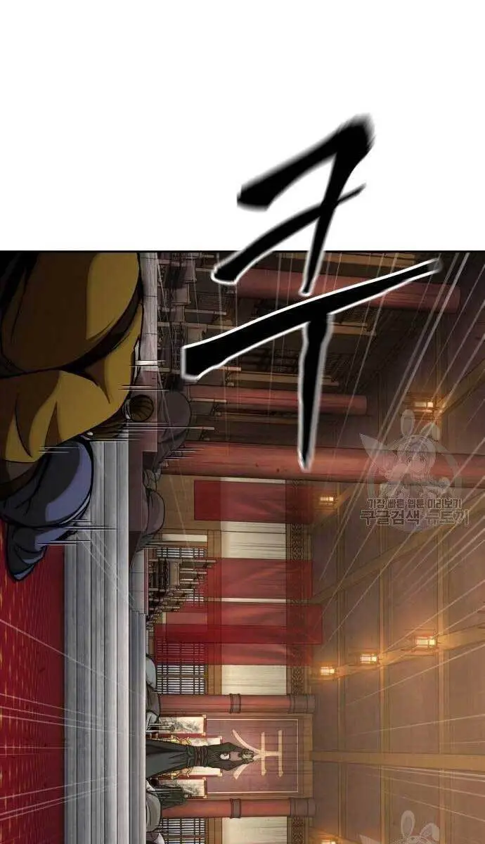 Ngã Lão Ma Thần Nettruyen ZZZ Chương 126 Page 55