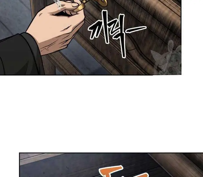 Ngã Lão Ma Thần Nettruyen ZZZ Chương 122 Page 133