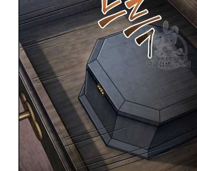Ngã Lão Ma Thần Nettruyen ZZZ Chương 122 Page 134