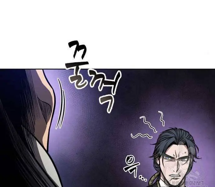 Ngã Lão Ma Thần Nettruyen ZZZ Chương 122 Page 144