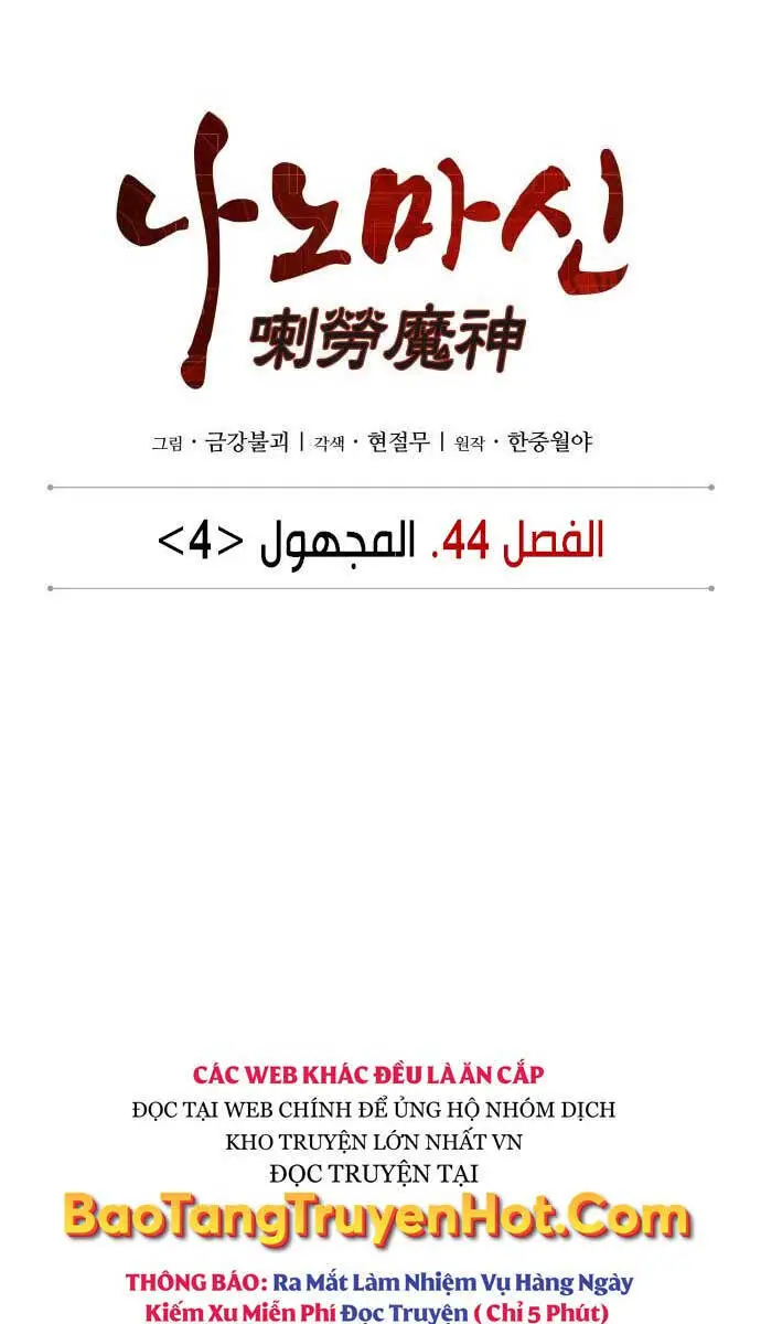 Ngã Lão Ma Thần Nettruyen ZZZ Chương 120 Page 11