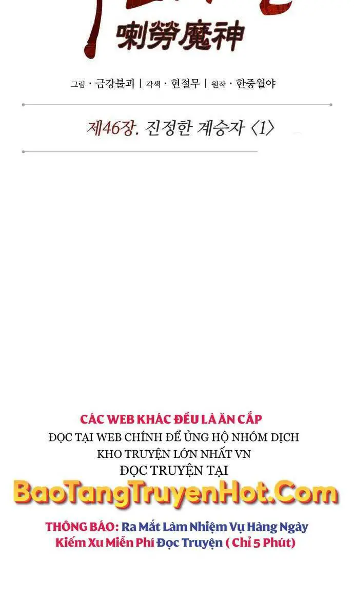 Ngã Lão Ma Thần Nettruyen ZZZ Chương 124 Page 13