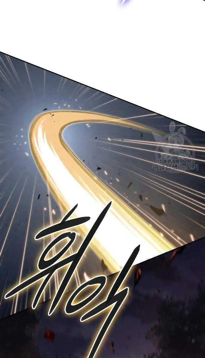 Ngã Lão Ma Thần Nettruyen ZZZ Chương 124 Page 31