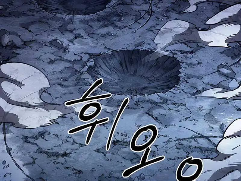 Ngã Lão Ma Thần Nettruyen ZZZ Chương 119 Page 191