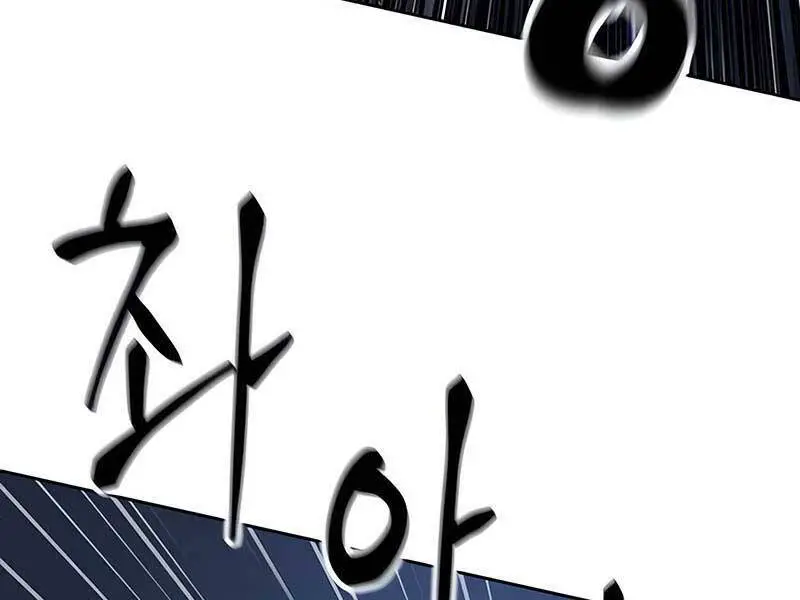 Ngã Lão Ma Thần Nettruyen ZZZ Chương 119 Page 224