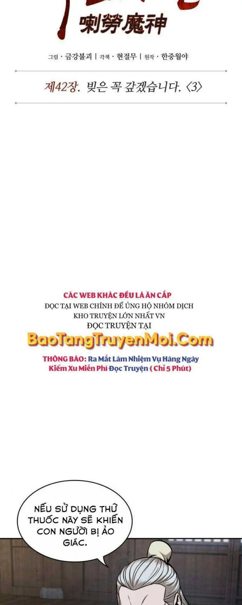 Ngã Lão Ma Thần Nettruyen ZZZ Chương 113 Page 9