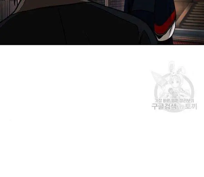 Ngã Lão Ma Thần Nettruyen ZZZ Chương 108 Page 5