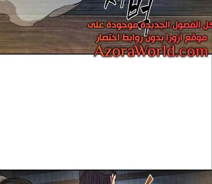 Ngã Lão Ma Thần Nettruyen ZZZ Chương 112 Page 95