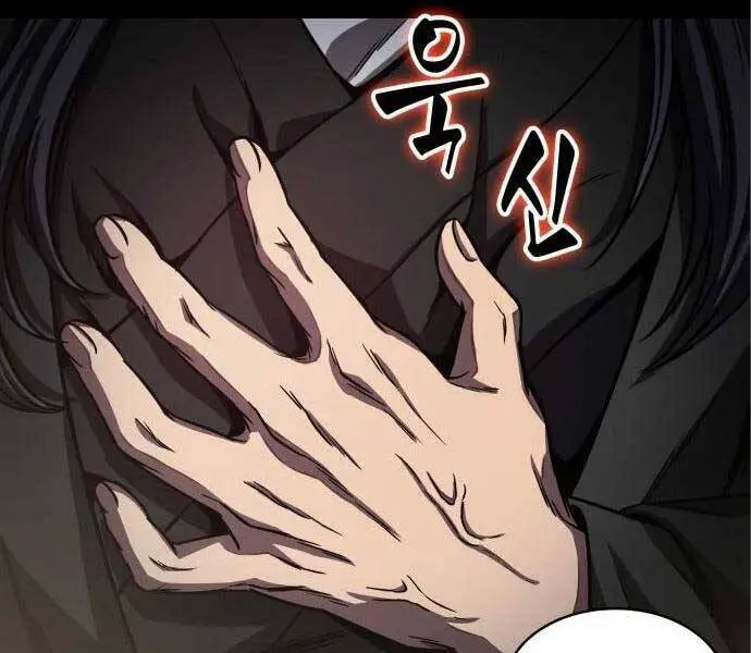Ngã Lão Ma Thần Nettruyen ZZZ Chương 112 Page 113