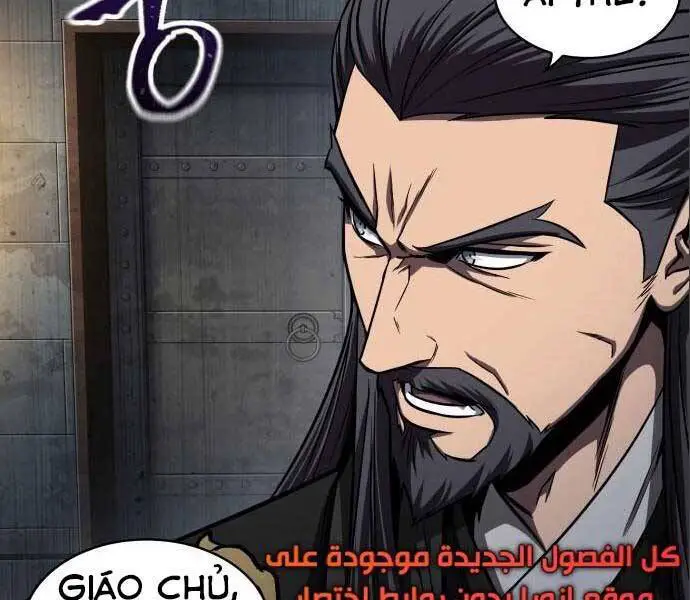 Ngã Lão Ma Thần Nettruyen ZZZ Chương 112 Page 124