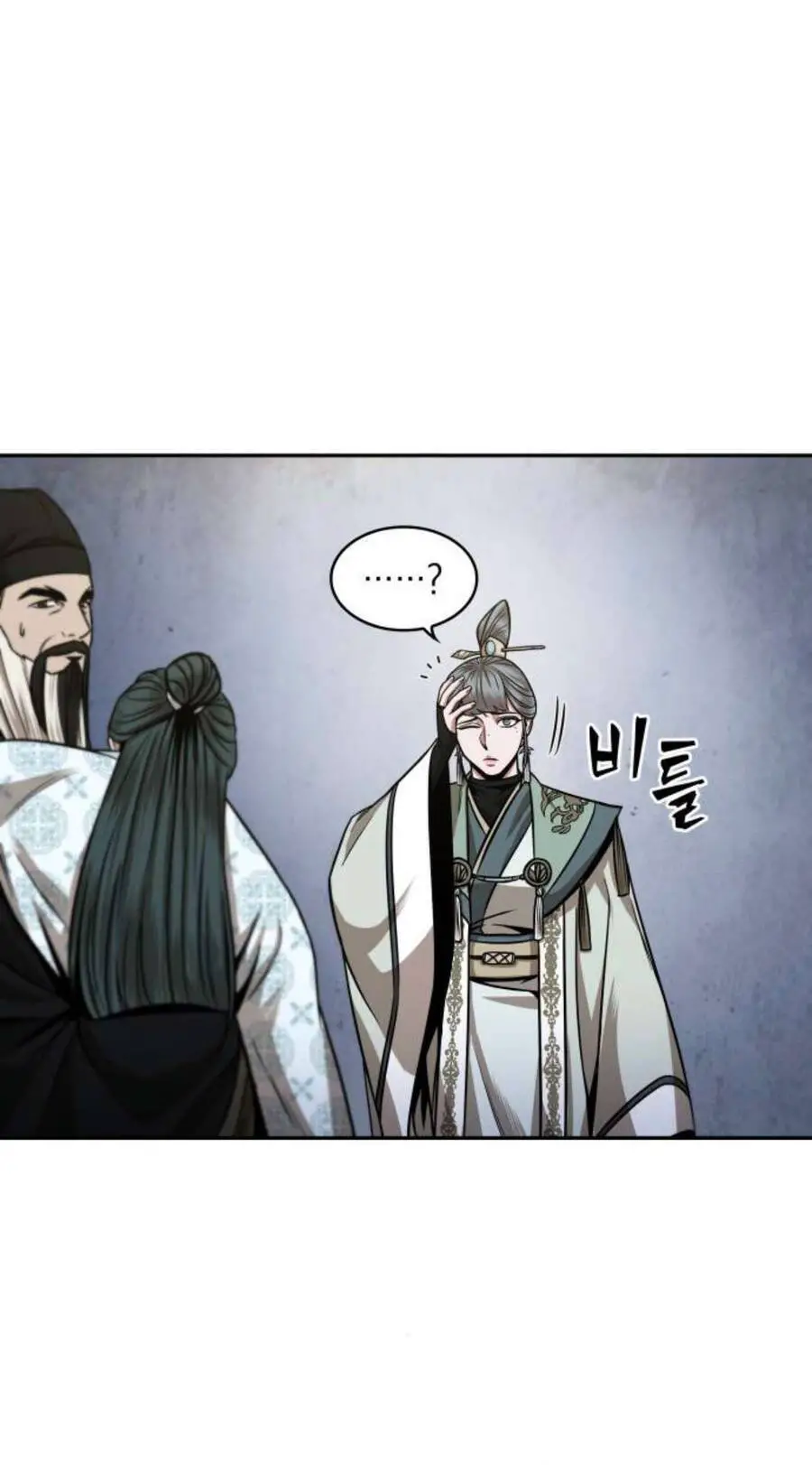 Ngã Lão Ma Thần Nettruyen ZZZ Chương 107 Page 49