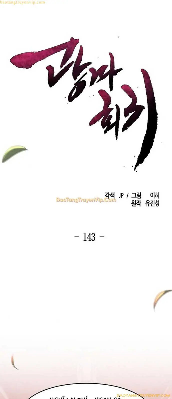 Cuồng Ma Tái Thế Nettruyen ZZZ Chương 143 Page 16