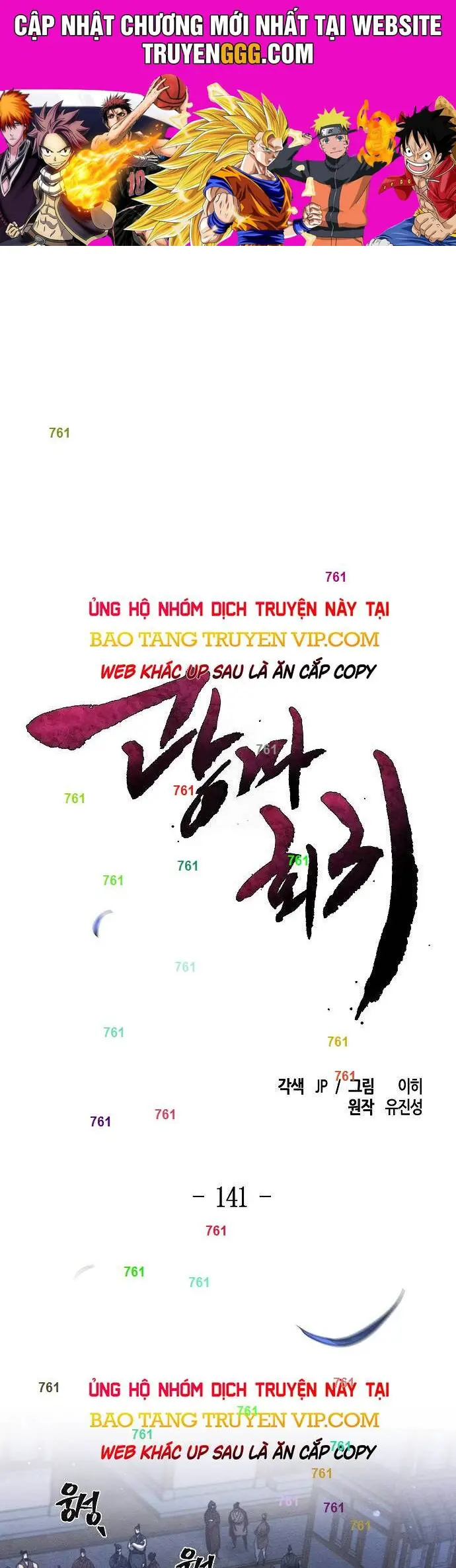 Cuồng Ma Tái Thế Nettruyen ZZZ Chương 141 Page 1