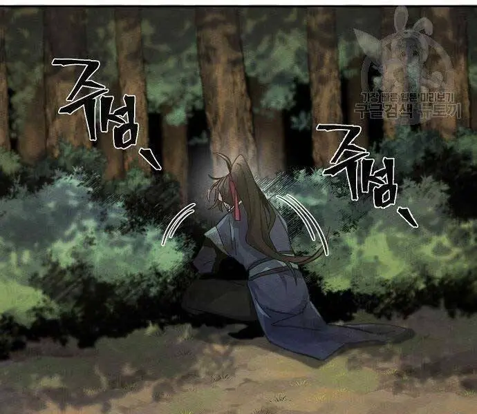 Cuồng Ma Tái Thế Nettruyen ZZZ Chương 58 Page 26