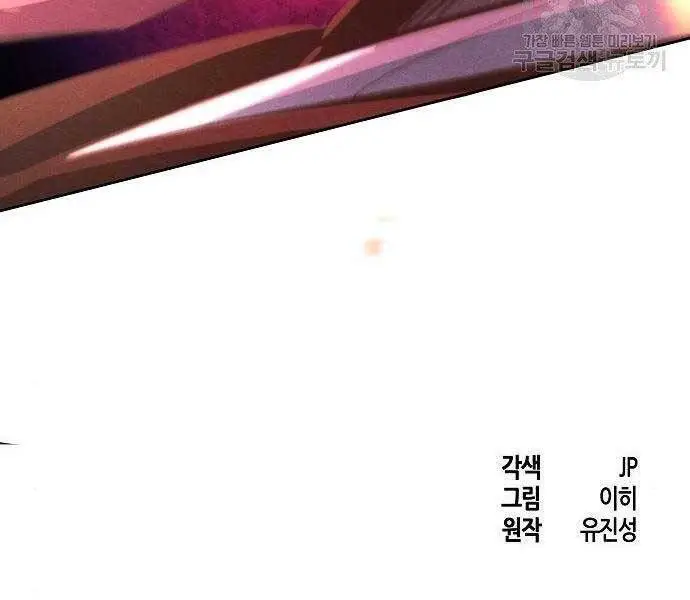 Cuồng Ma Tái Thế Nettruyen ZZZ Chương 58 Page 223