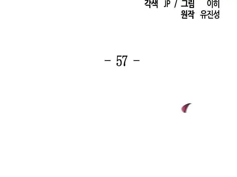 Cuồng Ma Tái Thế Nettruyen ZZZ Chương 57 Page 185