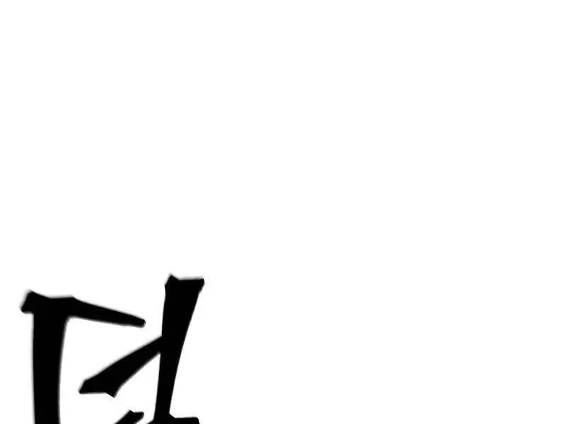 Cuồng Ma Tái Thế Nettruyen ZZZ Chương 55 Page 20