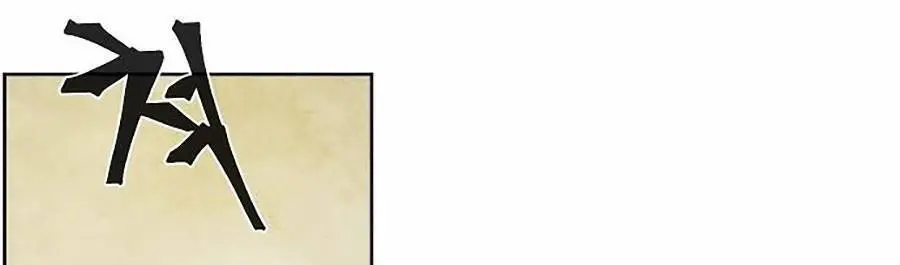 Cuồng Ma Tái Thế Nettruyen ZZZ Chương 53 Page 86