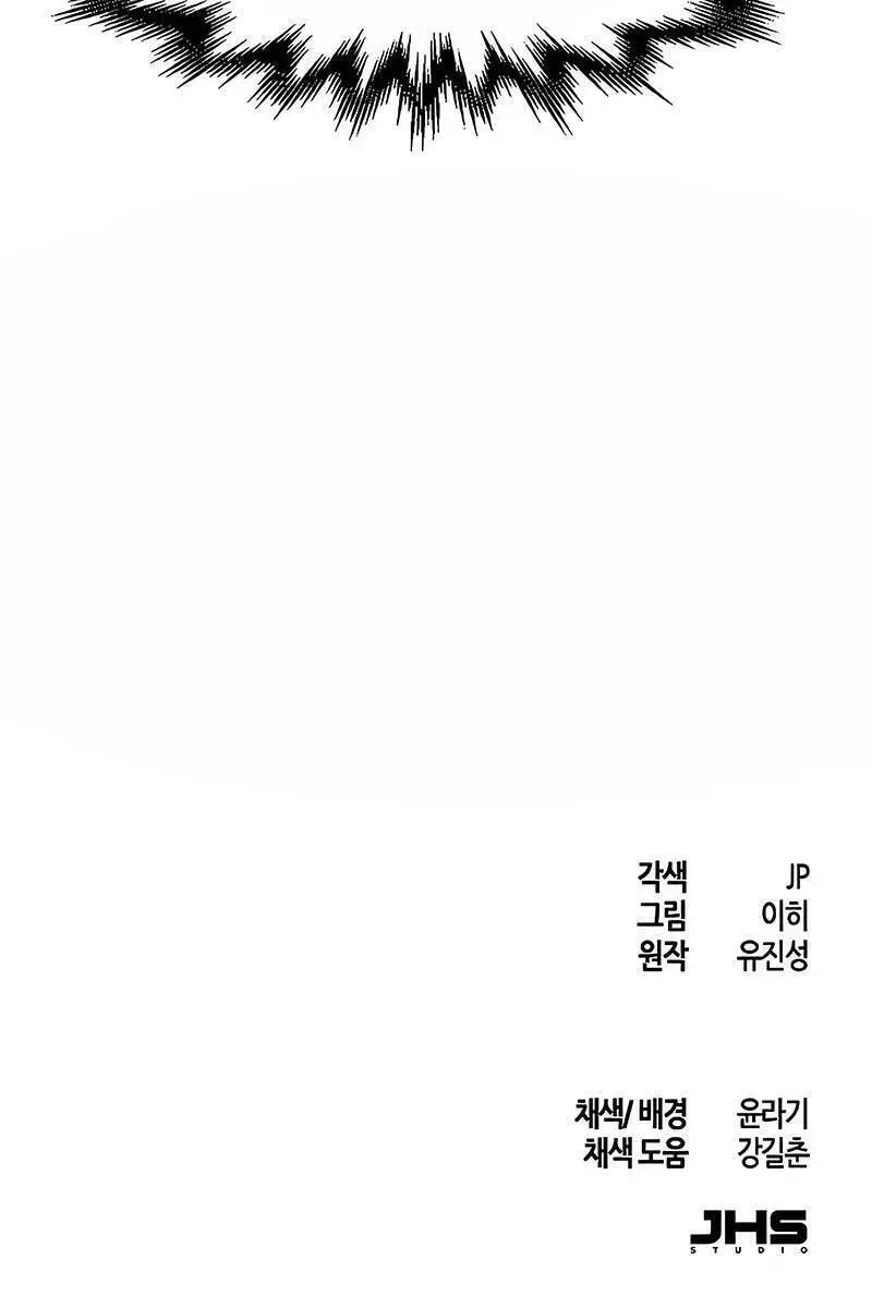 Cuồng Ma Tái Thế Nettruyen ZZZ Chương 83 Page 124