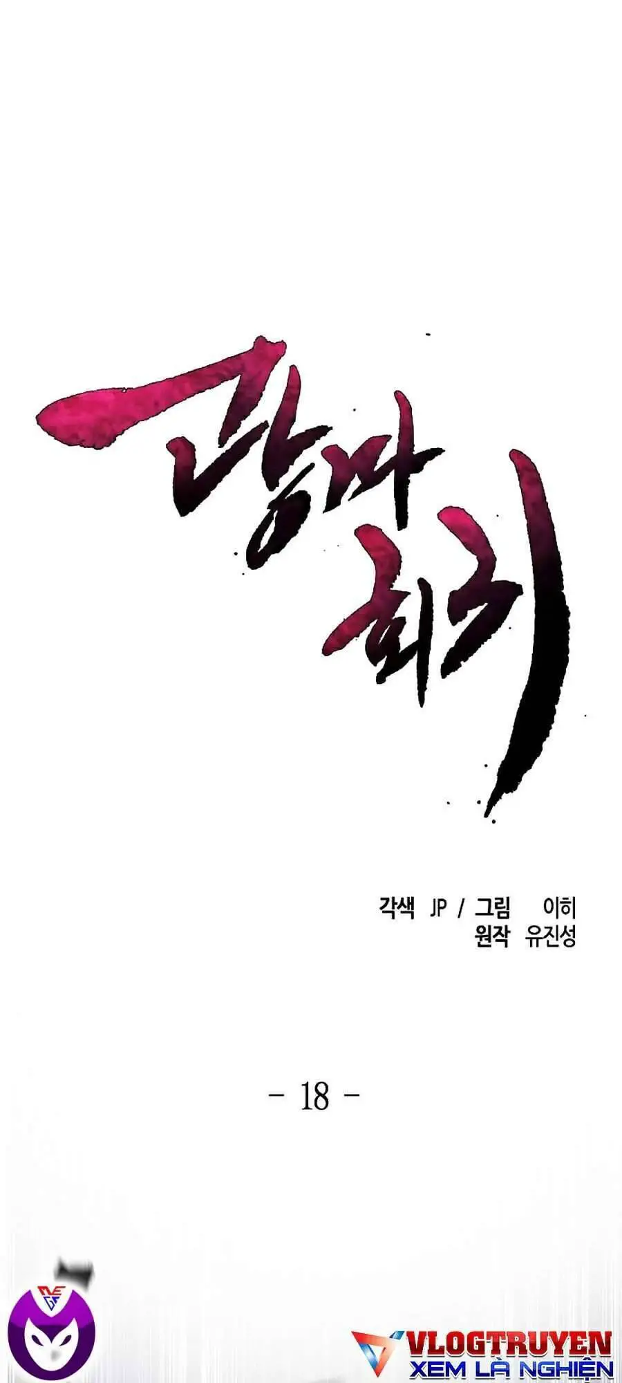 Cuồng Ma Tái Thế Nettruyen ZZZ Chương 18 Page 3