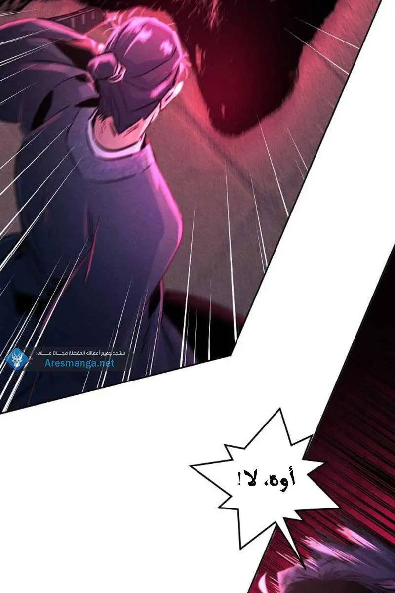Cuồng Ma Tái Thế Nettruyen ZZZ Chương 79 Page 41