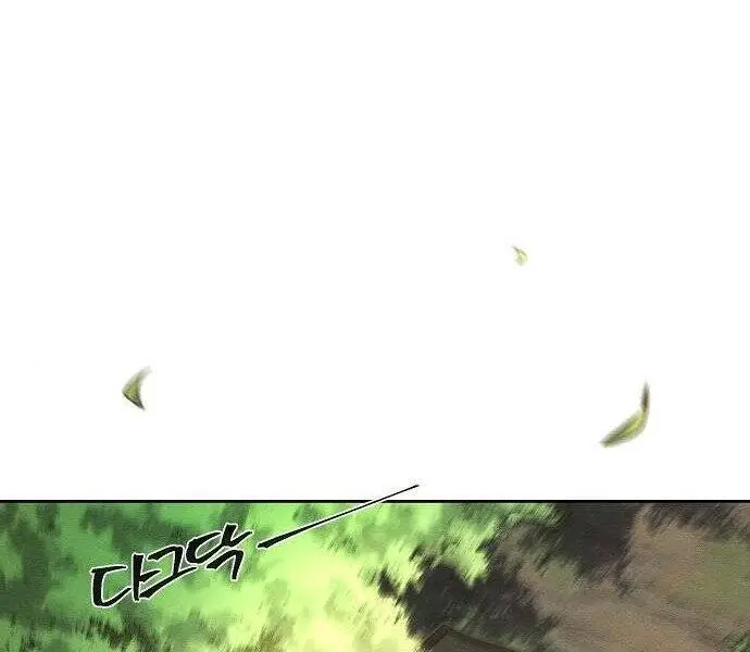 Cuồng Ma Tái Thế Nettruyen ZZZ Chương 46 Page 45