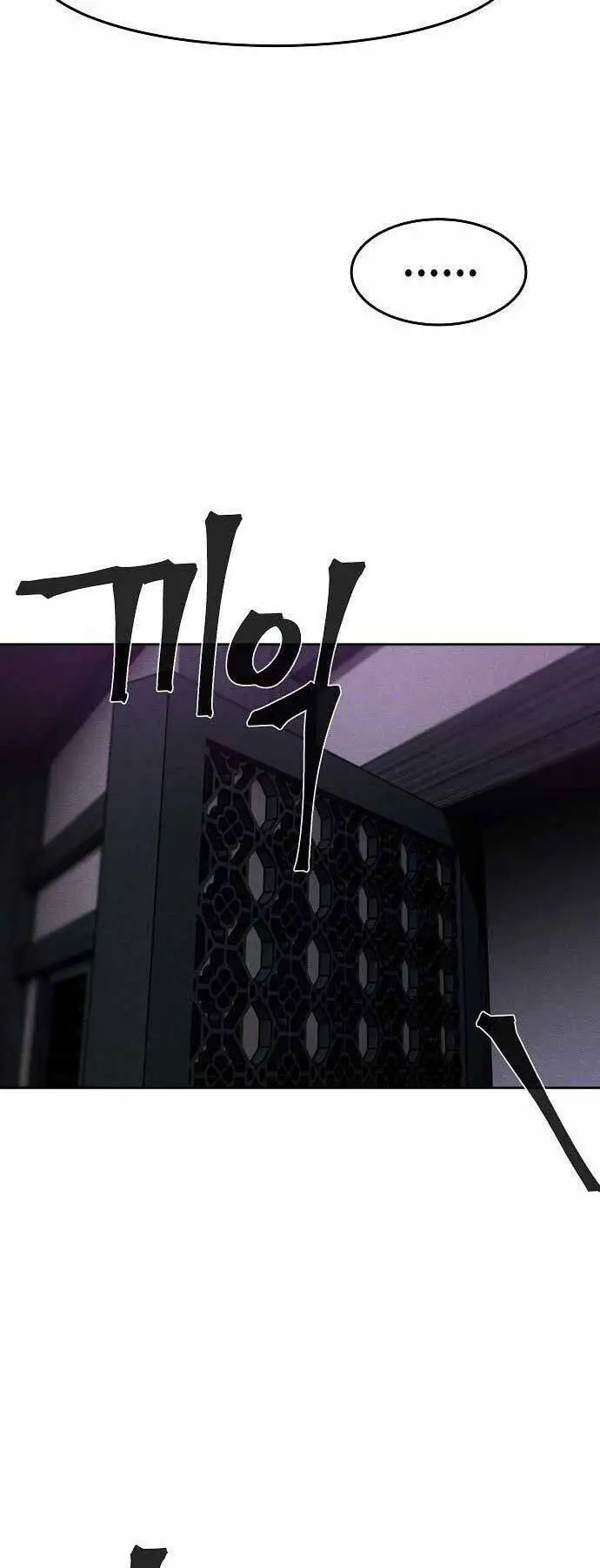 Cuồng Ma Tái Thế Nettruyen ZZZ Chương 47 Page 24