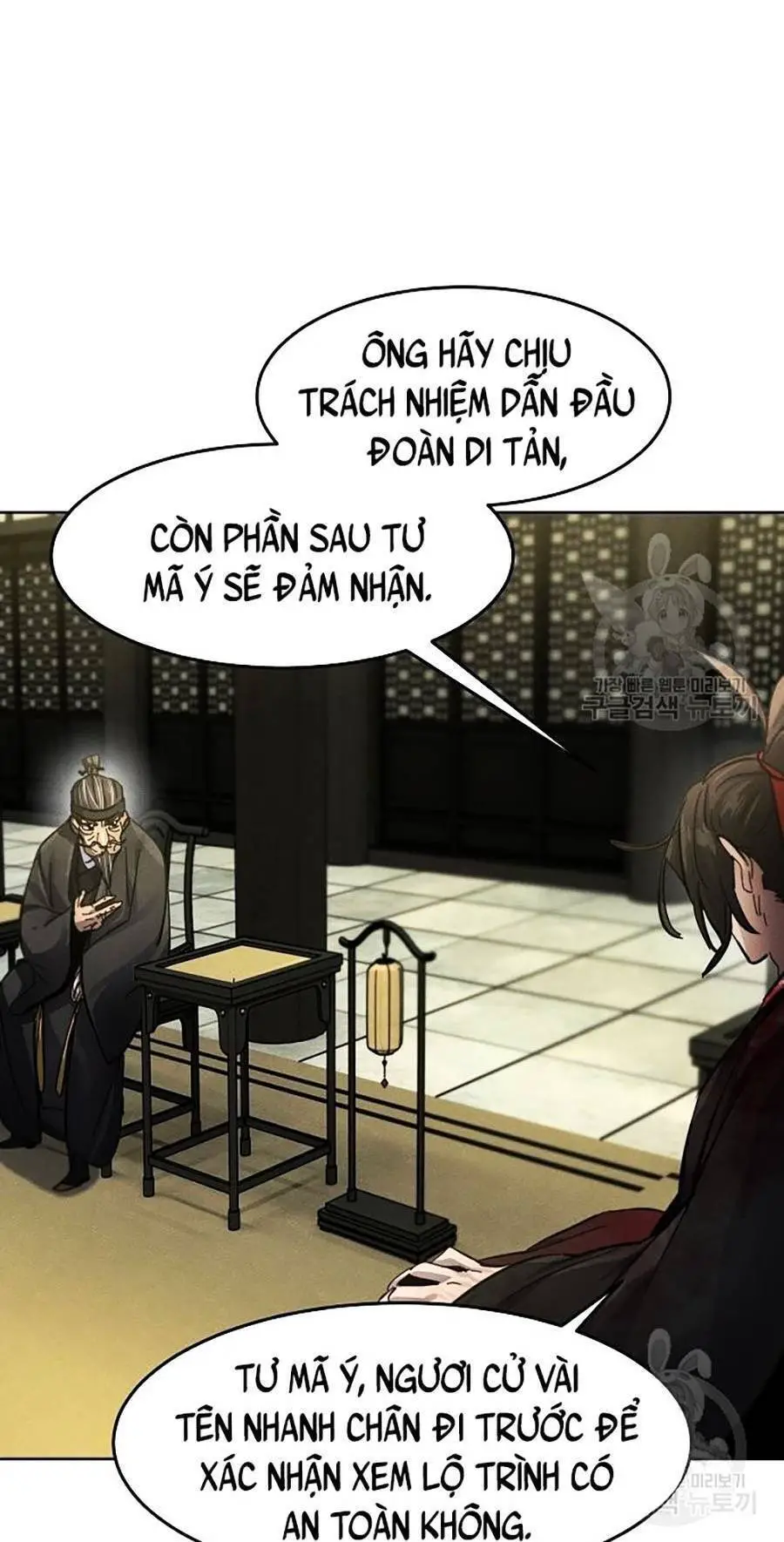 Cuồng Ma Tái Thế Nettruyen ZZZ Chương 48 Page 58