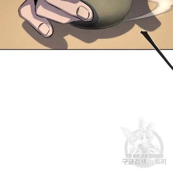 Cuồng Ma Tái Thế Nettruyen ZZZ Chương 38 Page 17