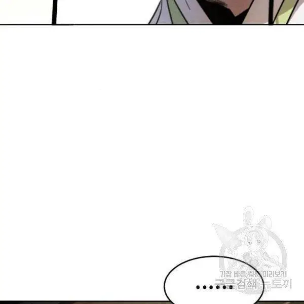 Cuồng Ma Tái Thế Nettruyen ZZZ Chương 38 Page 44
