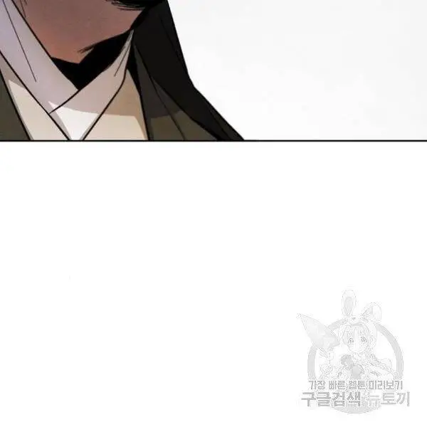 Cuồng Ma Tái Thế Nettruyen ZZZ Chương 38 Page 46
