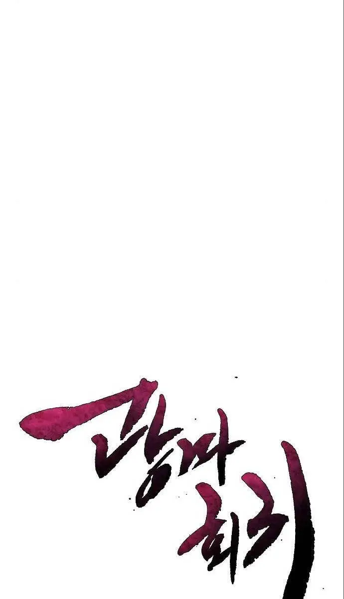 Cuồng Ma Tái Thế Nettruyen ZZZ Chương 70 Page 41