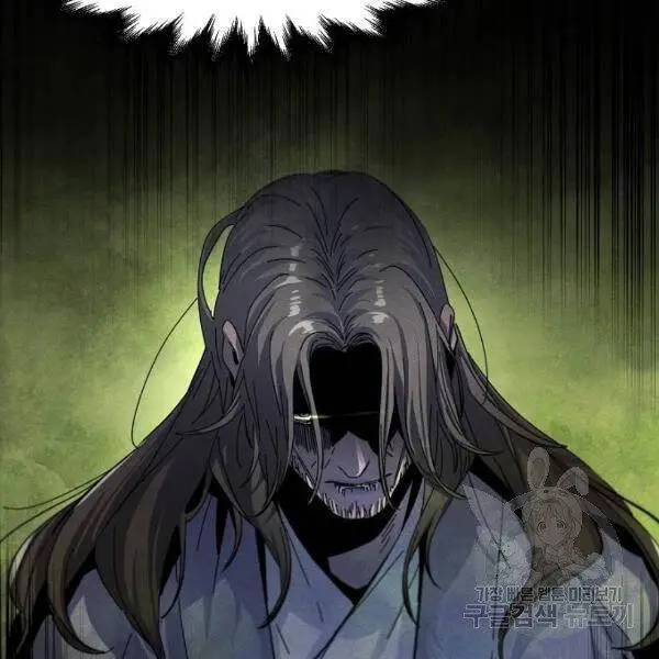 Cuồng Ma Tái Thế Nettruyen ZZZ Chương 37 Page 41