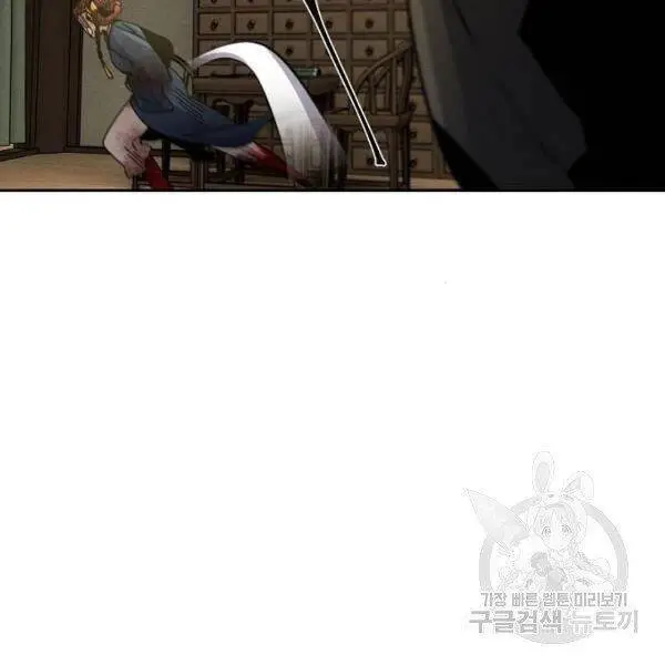 Cuồng Ma Tái Thế Nettruyen ZZZ Chương 37 Page 81