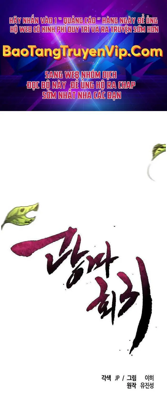 Cuồng Ma Tái Thế Nettruyen ZZZ Chương 64 Page 1