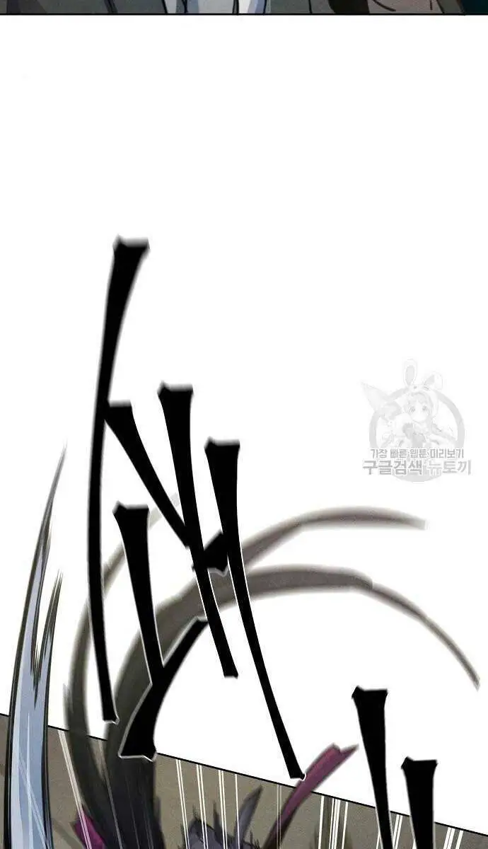 Cuồng Ma Tái Thế Nettruyen ZZZ Chương 65 Page 85