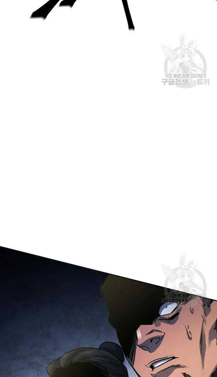Cuồng Ma Tái Thế Nettruyen ZZZ Chương 65 Page 101