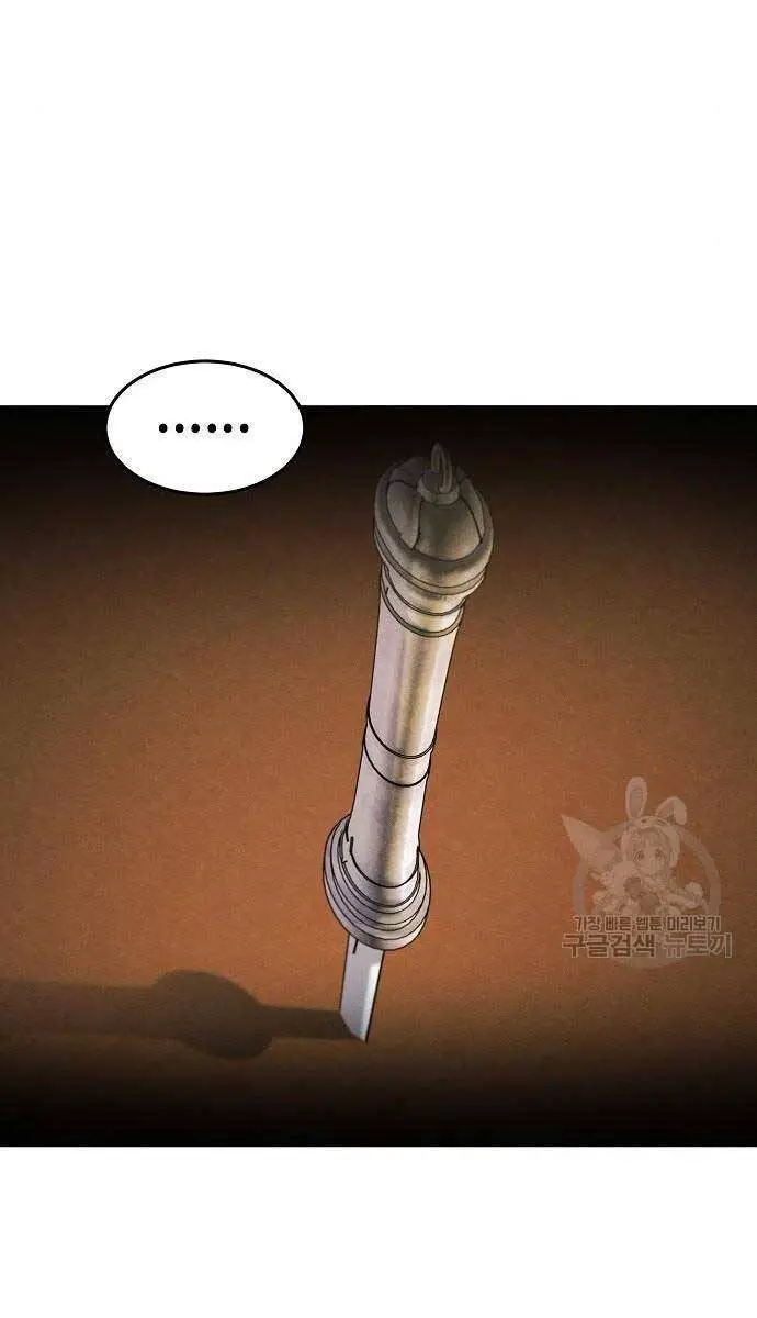 Cuồng Ma Tái Thế Nettruyen ZZZ Chương 94 Page 25