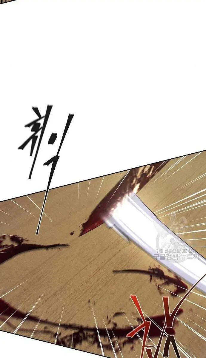 Cuồng Ma Tái Thế Nettruyen ZZZ Chương 94 Page 34