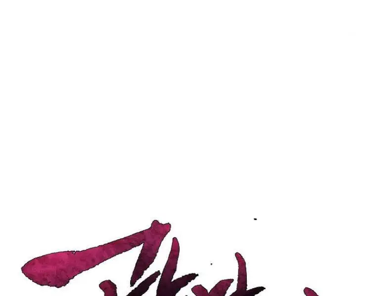 Cuồng Ma Tái Thế Nettruyen ZZZ Chương 26 Page 34