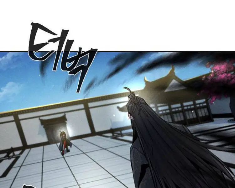 Cuồng Ma Tái Thế Nettruyen ZZZ Chương 26 Page 46