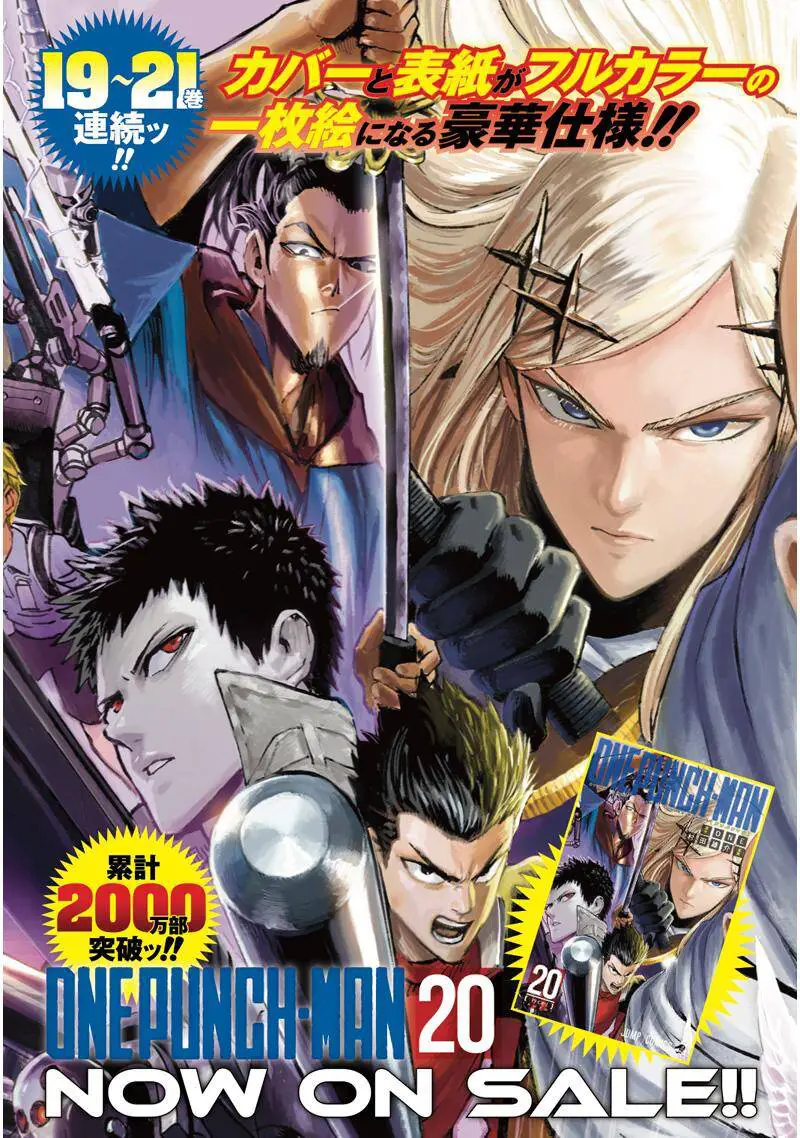 Onepunch Man Nettruyen ZZZ Chương 155 Page 1