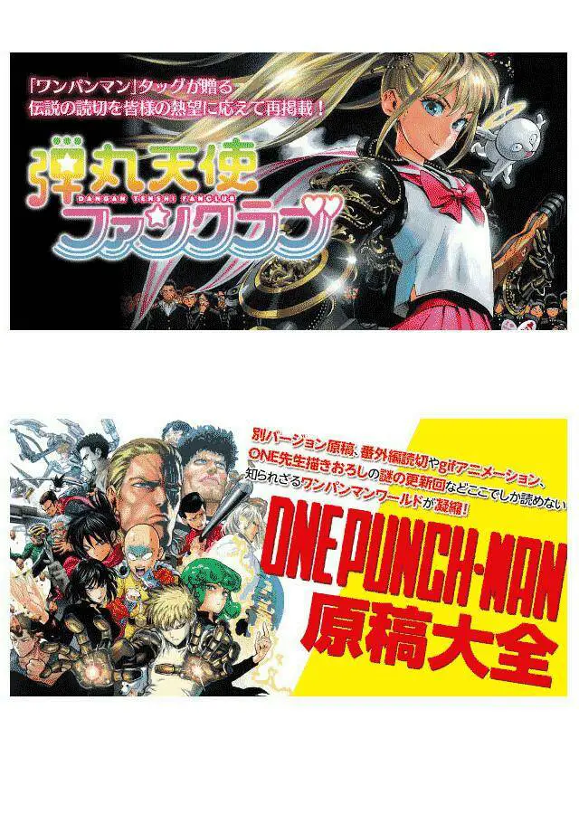 Onepunch Man Nettruyen ZZZ Chương 125 Page 133
