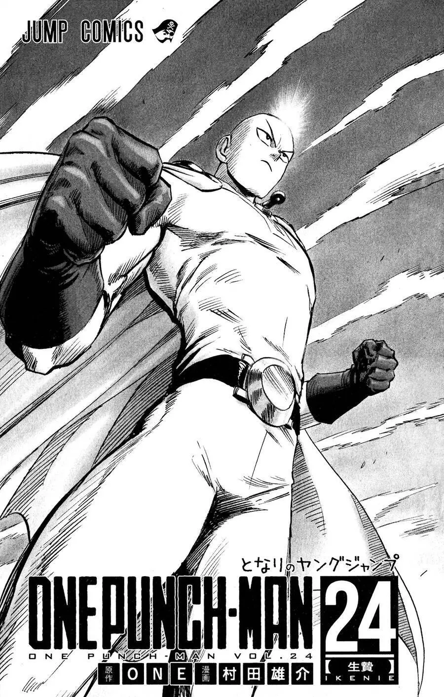 Onepunch Man Nettruyen ZZZ Chương 202.1 Page 8
