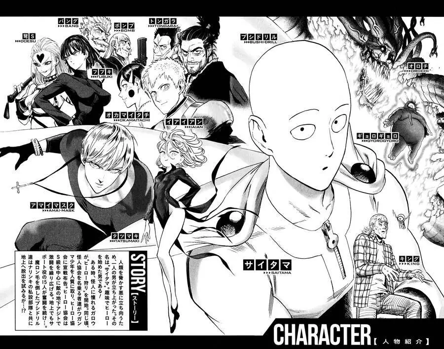 Onepunch Man Nettruyen ZZZ Chương 202.1 Page 9