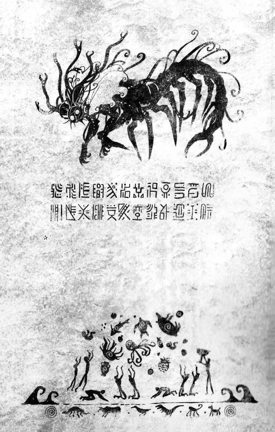Onepunch Man Nettruyen ZZZ Chương 202.1 Page 11