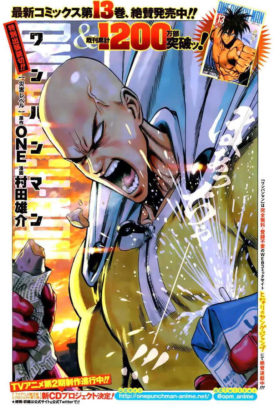 Onepunch Man Nettruyen ZZZ Chương 111.5 Page 1